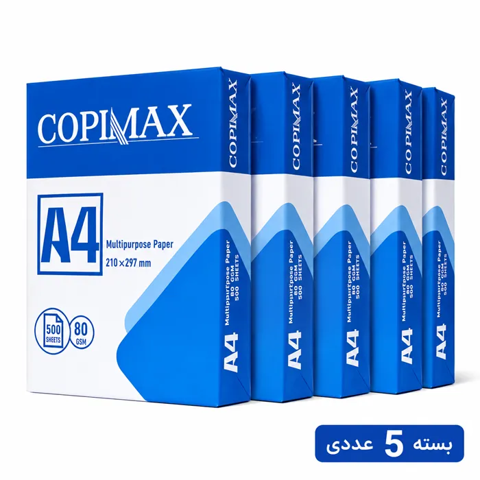 کاغذ A4 کپی مکس بسته 5 عددی