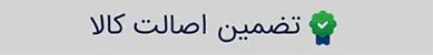 آفیس کالا