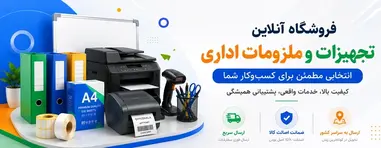 آفیس کالا